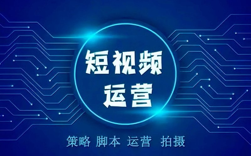 新媒体时代的企业名片：企业宣传片制作公司